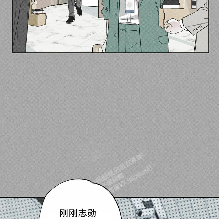 披萨小哥与黄金屋多久更新漫画,第67话5图