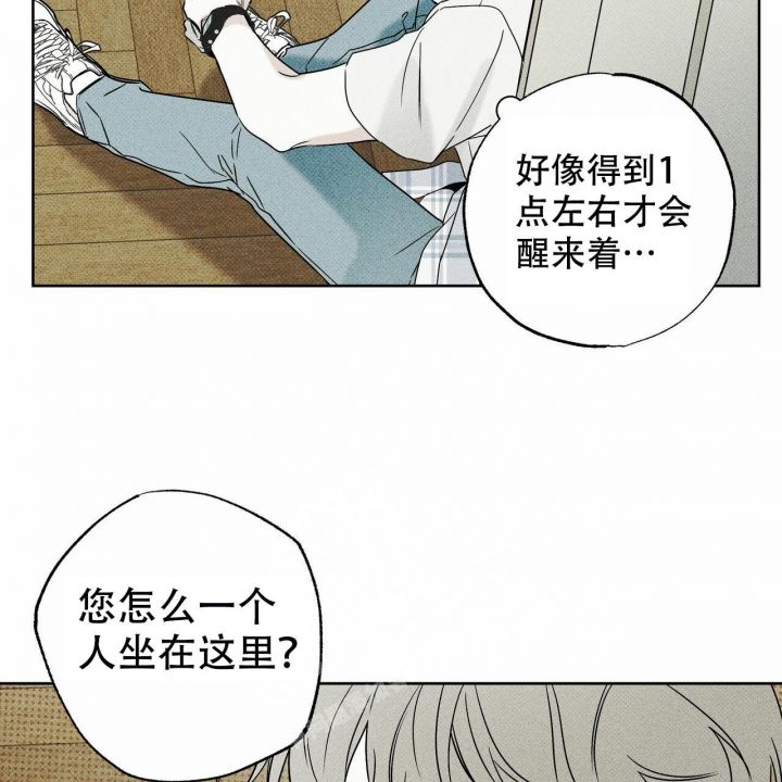 第50话3