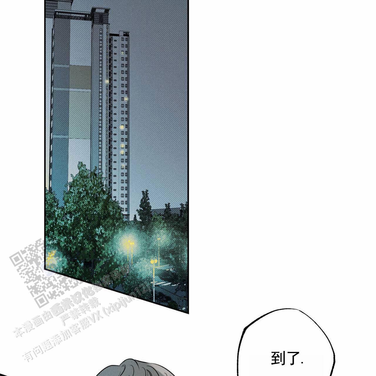 披萨小哥与黄金屋多久更新漫画,第130话2图