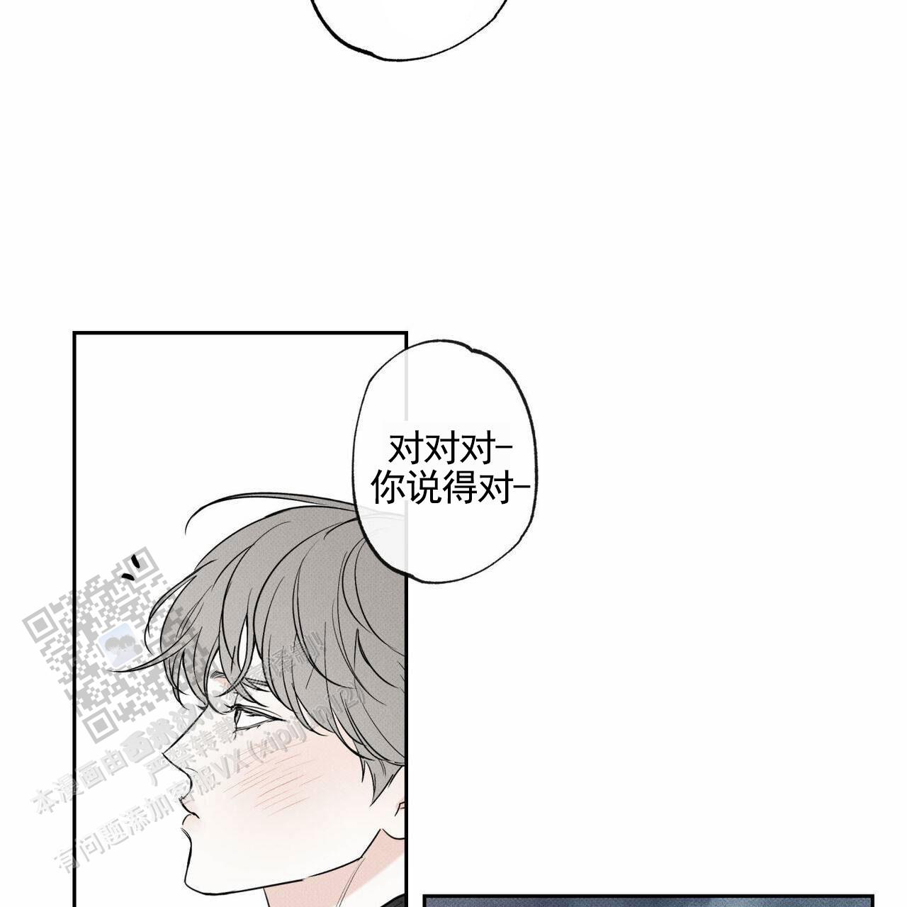第132话3
