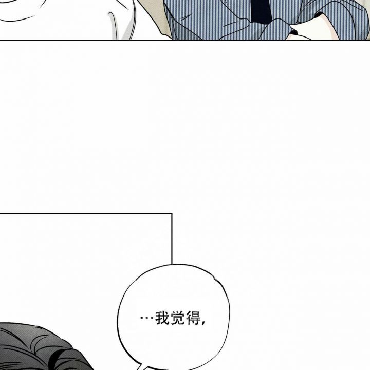 披萨小哥与黄金屋漫画,第52话5图