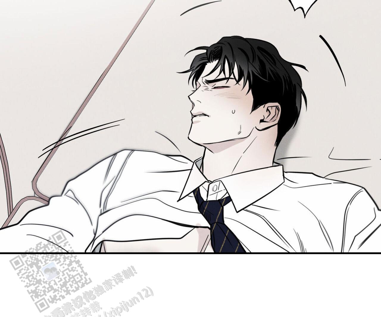披萨小哥与黄金屋多久更新漫画,第105话2图