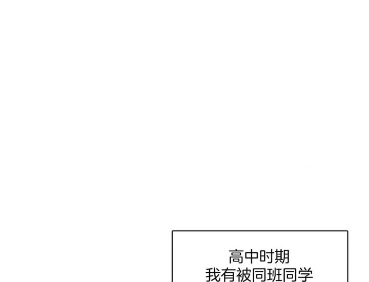 披萨小哥与黄金屋漫画,第38话1图
