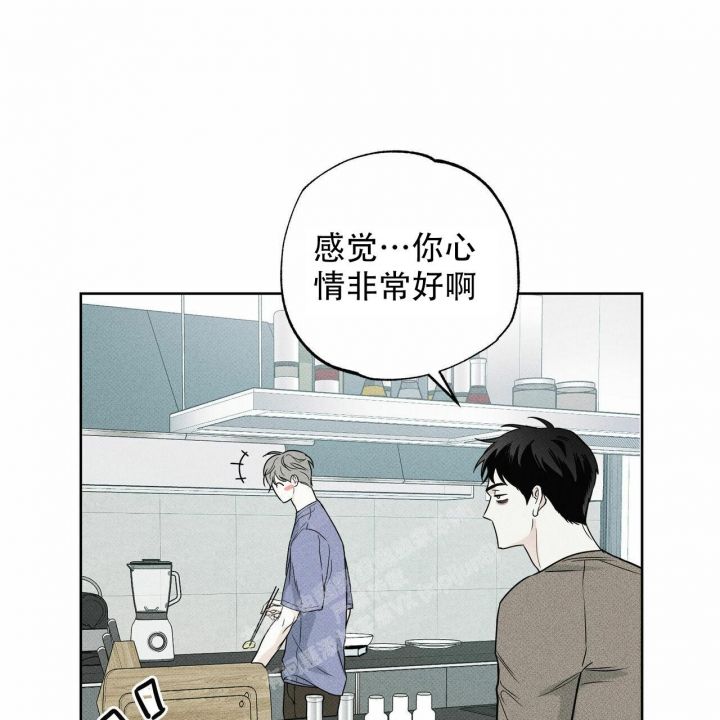 披萨小哥与黄金屋多久更新漫画,第57话4图