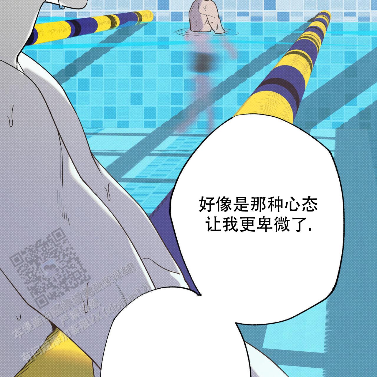 披萨小哥与黄金屋漫画,第92话4图