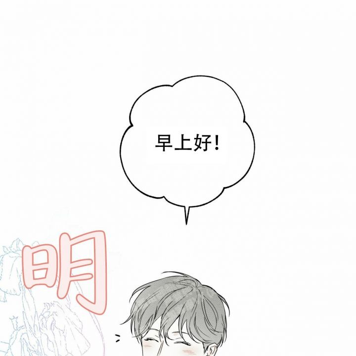 披萨小哥与黄金屋多久更新漫画,第57话1图
