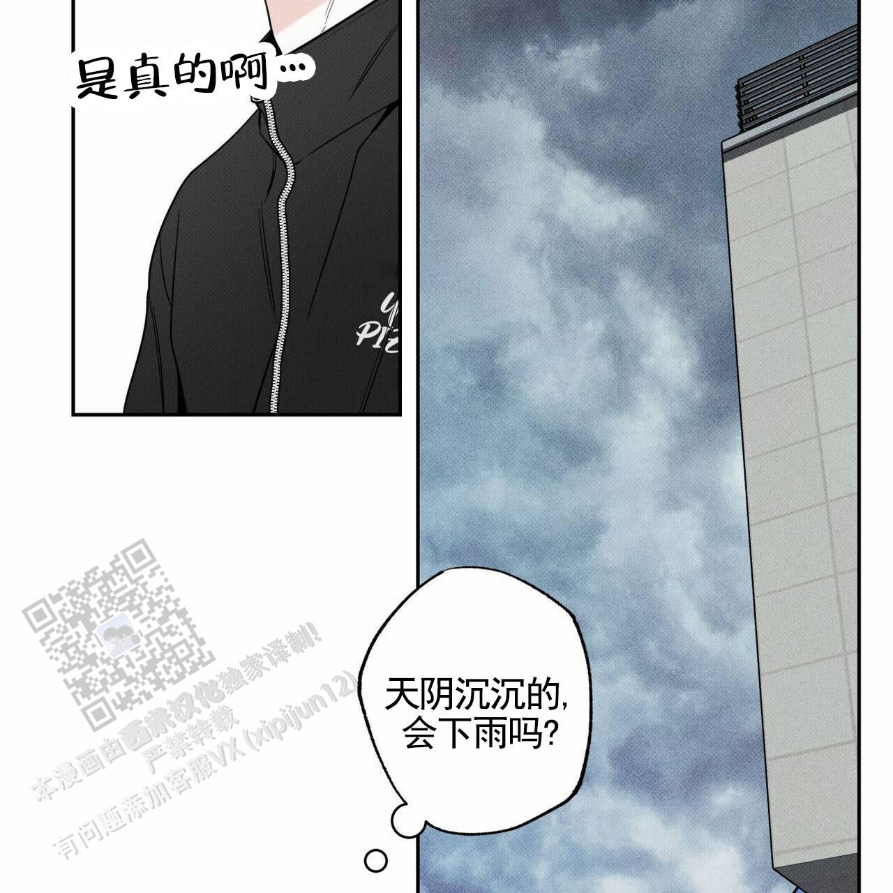 第132话4