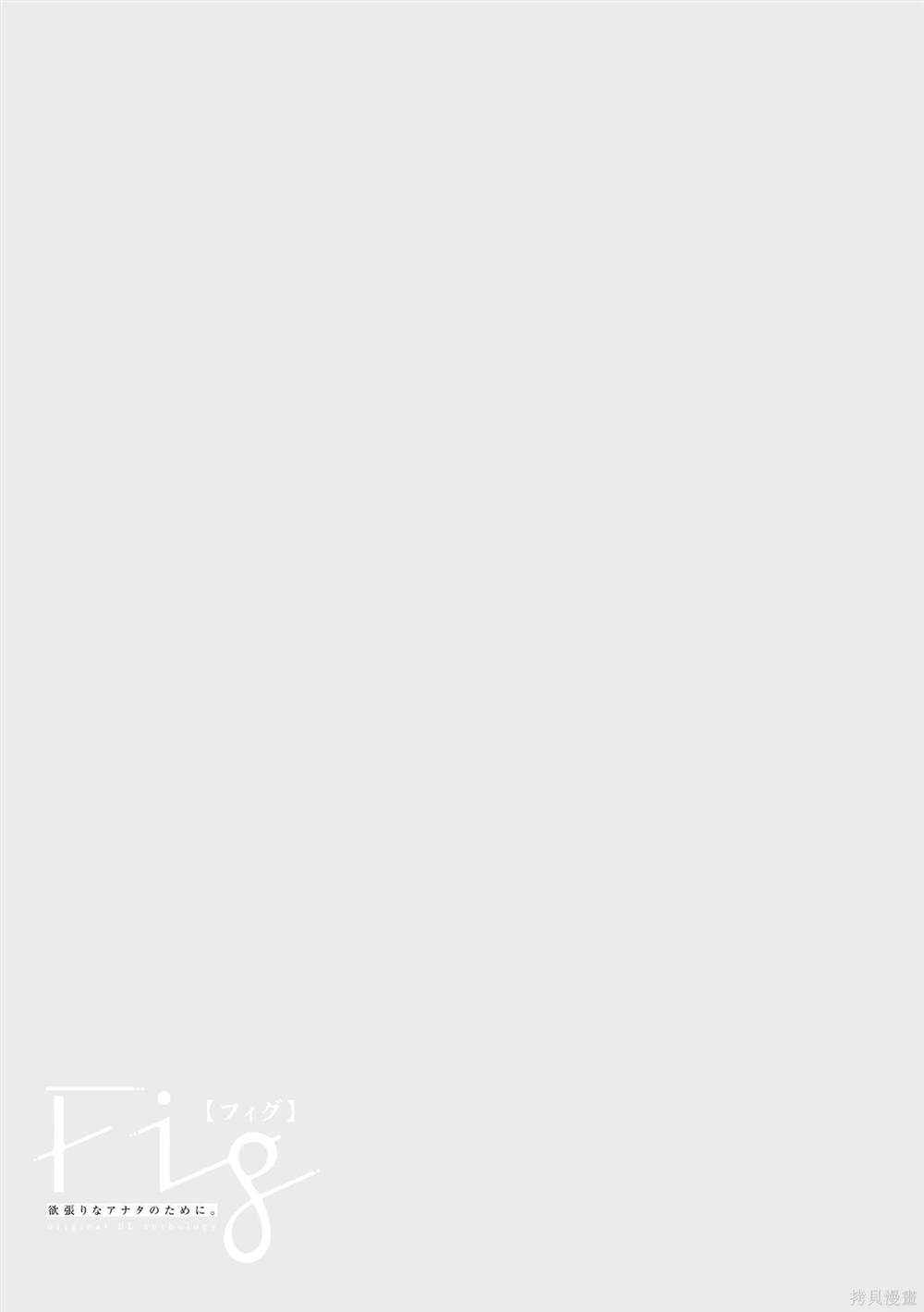 第15话2