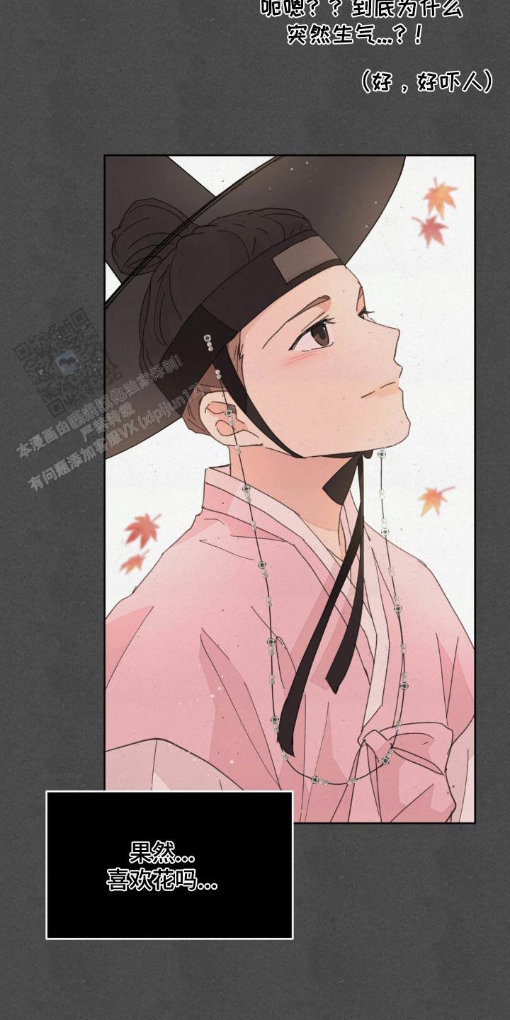 第190话3