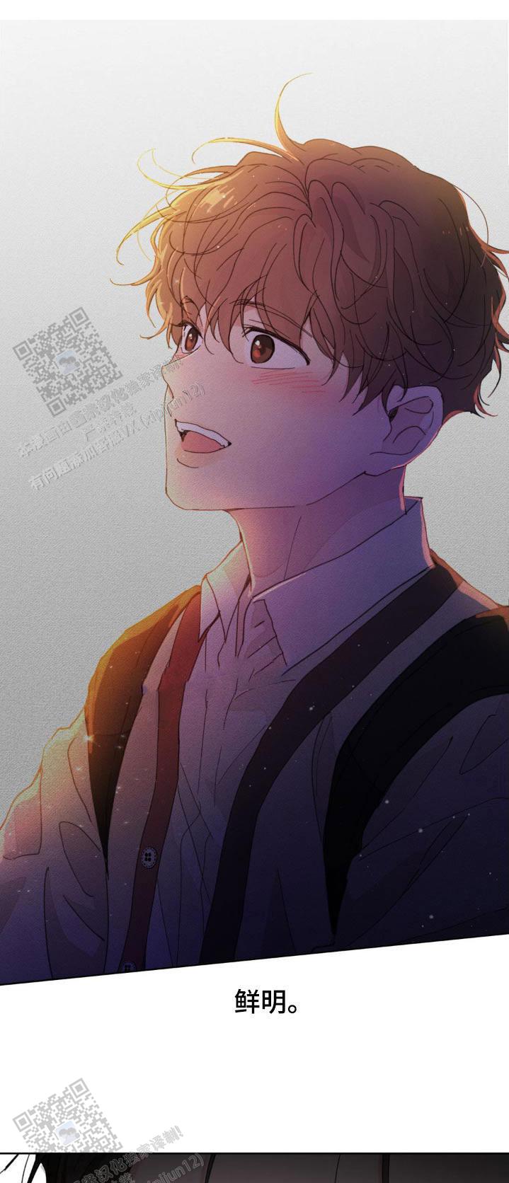 主人的私情完结漫画,第212话1图