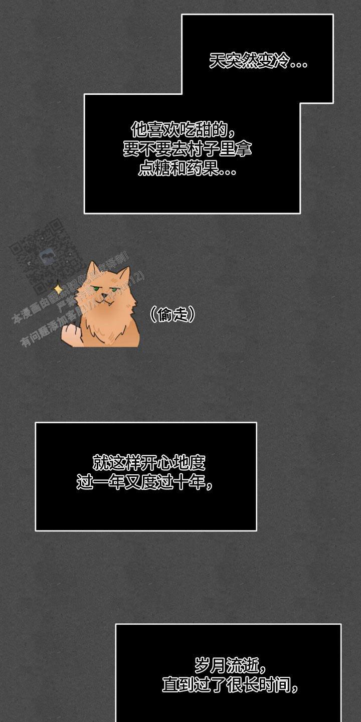 第190话4