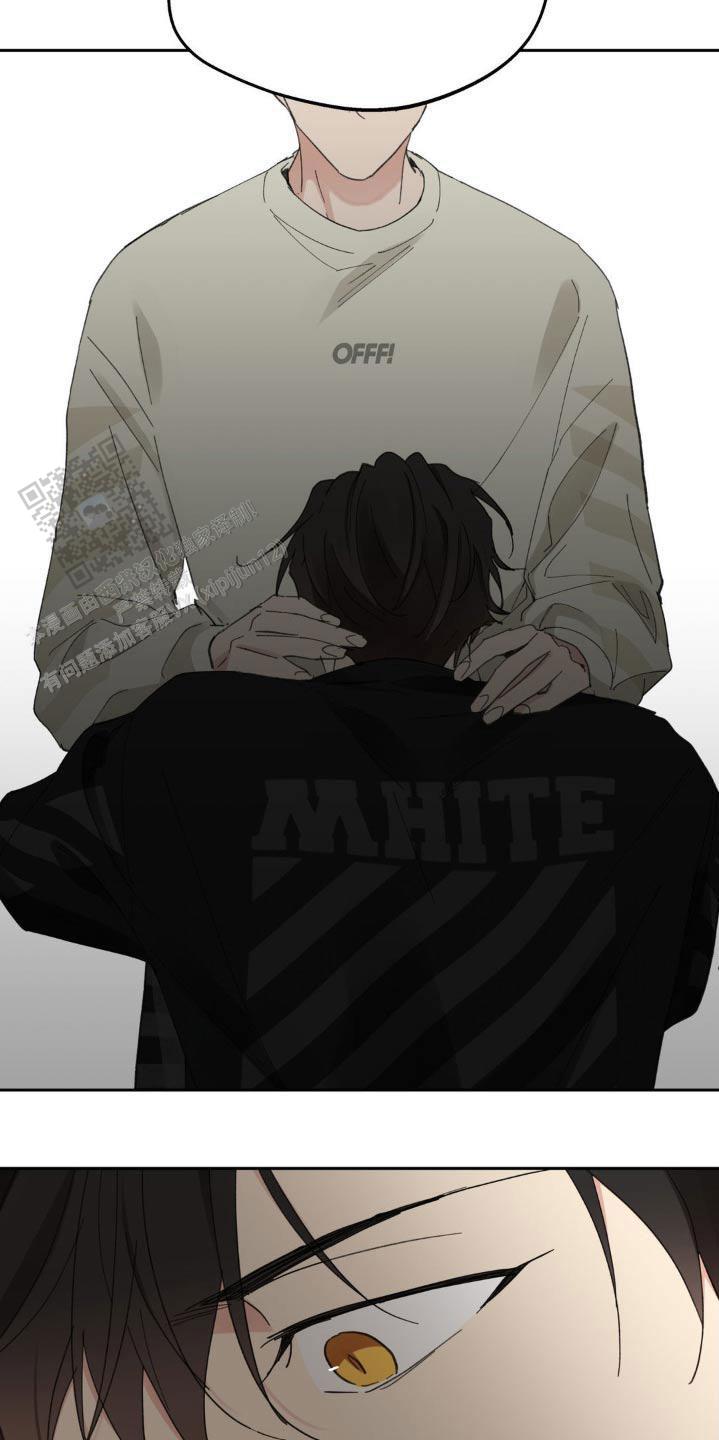 主人的私情漫画全集免费观看漫画,第230话2图