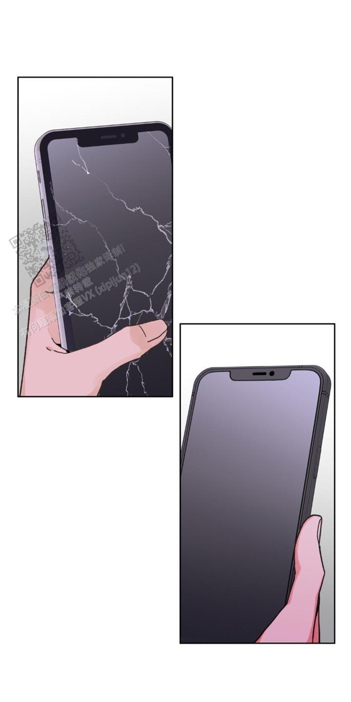 主人的私情完结漫画,第176话1图