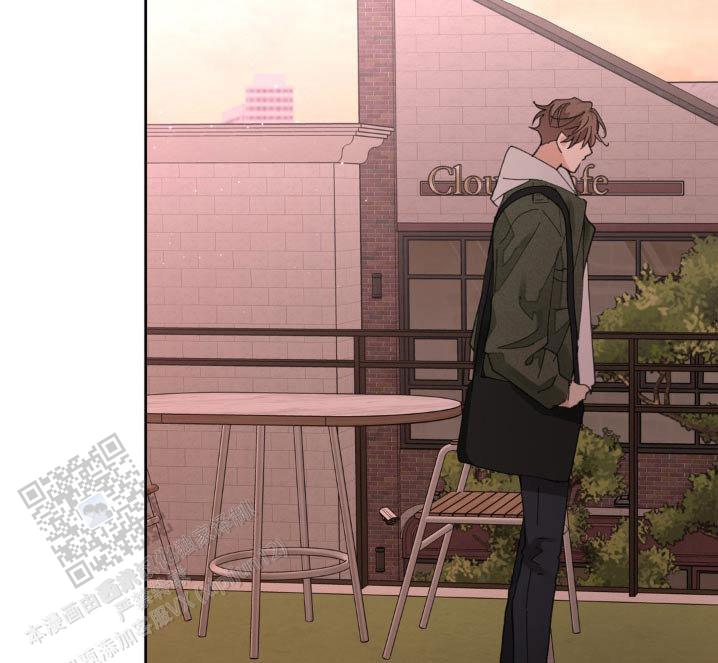 主人的私情完结漫画,第197话5图