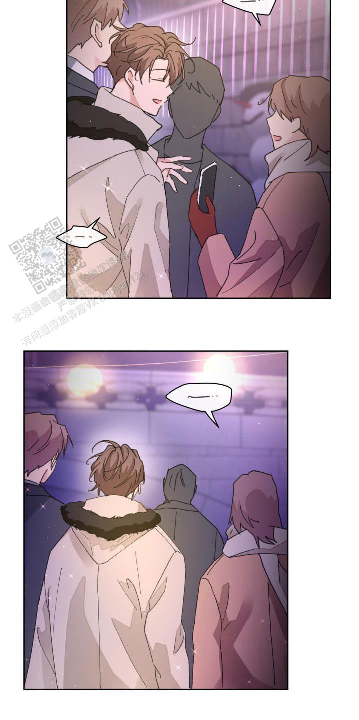 主人的私情完结漫画,第212话5图