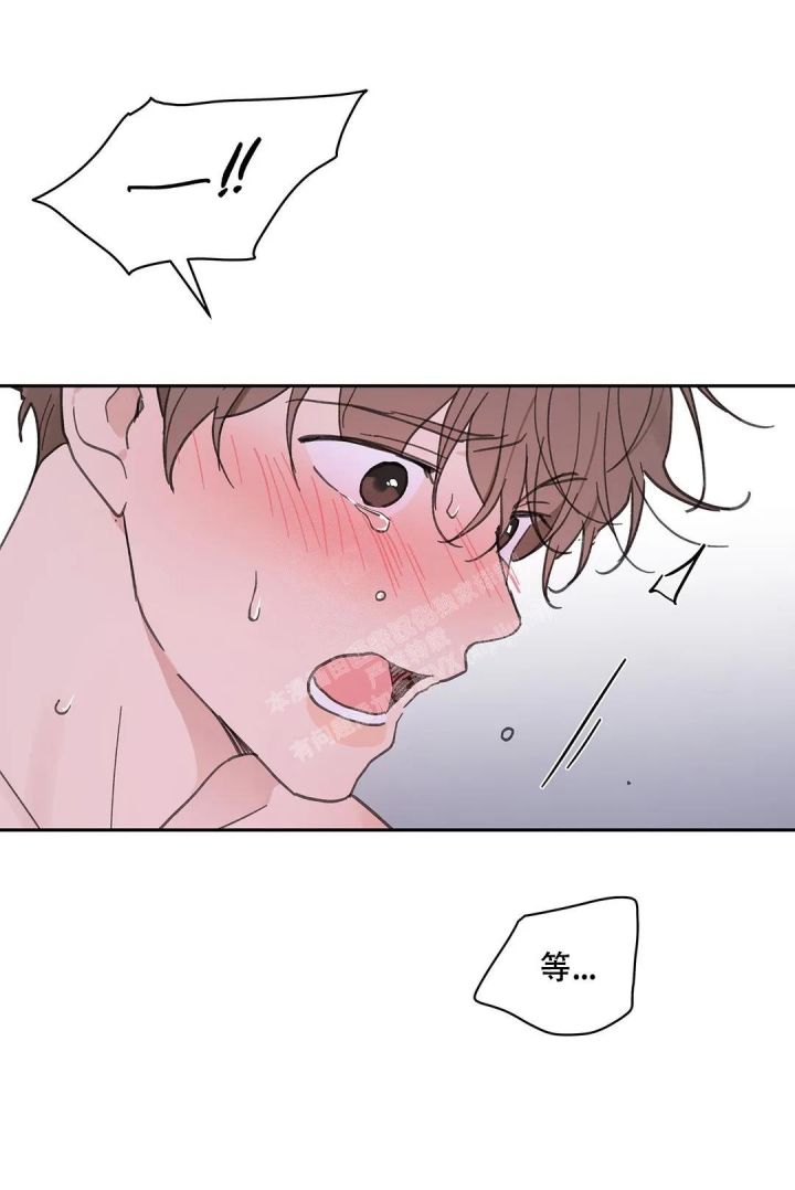主人的私情完结漫画,第141话5图