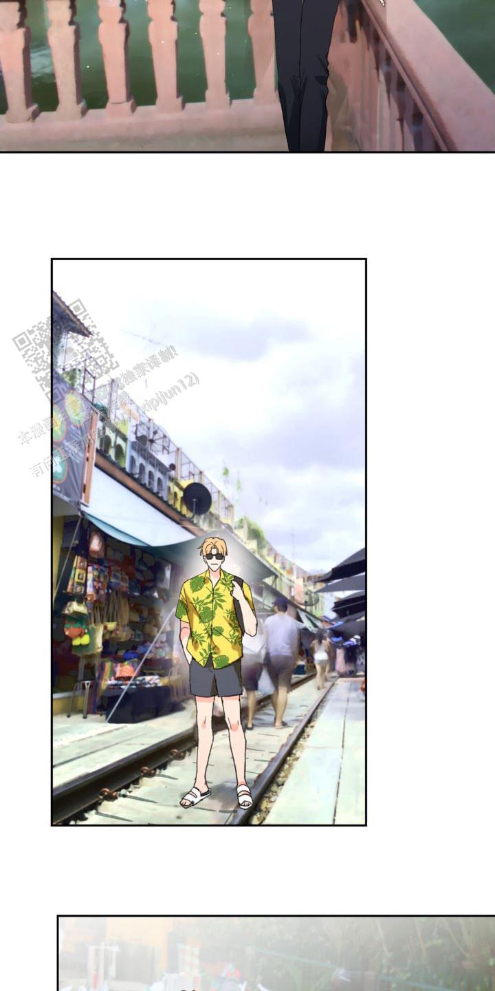 主人的私情漫画,第221话5图