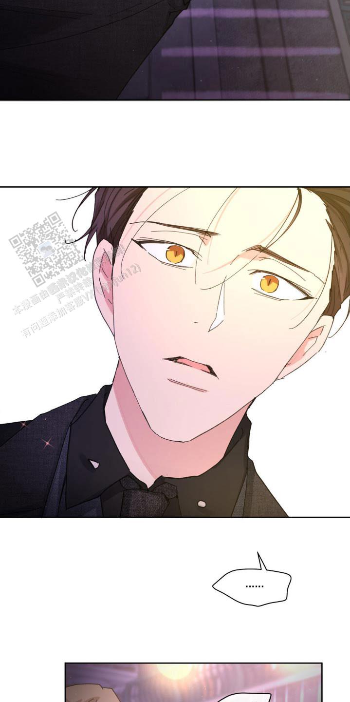 主人的私情完结漫画,第212话4图