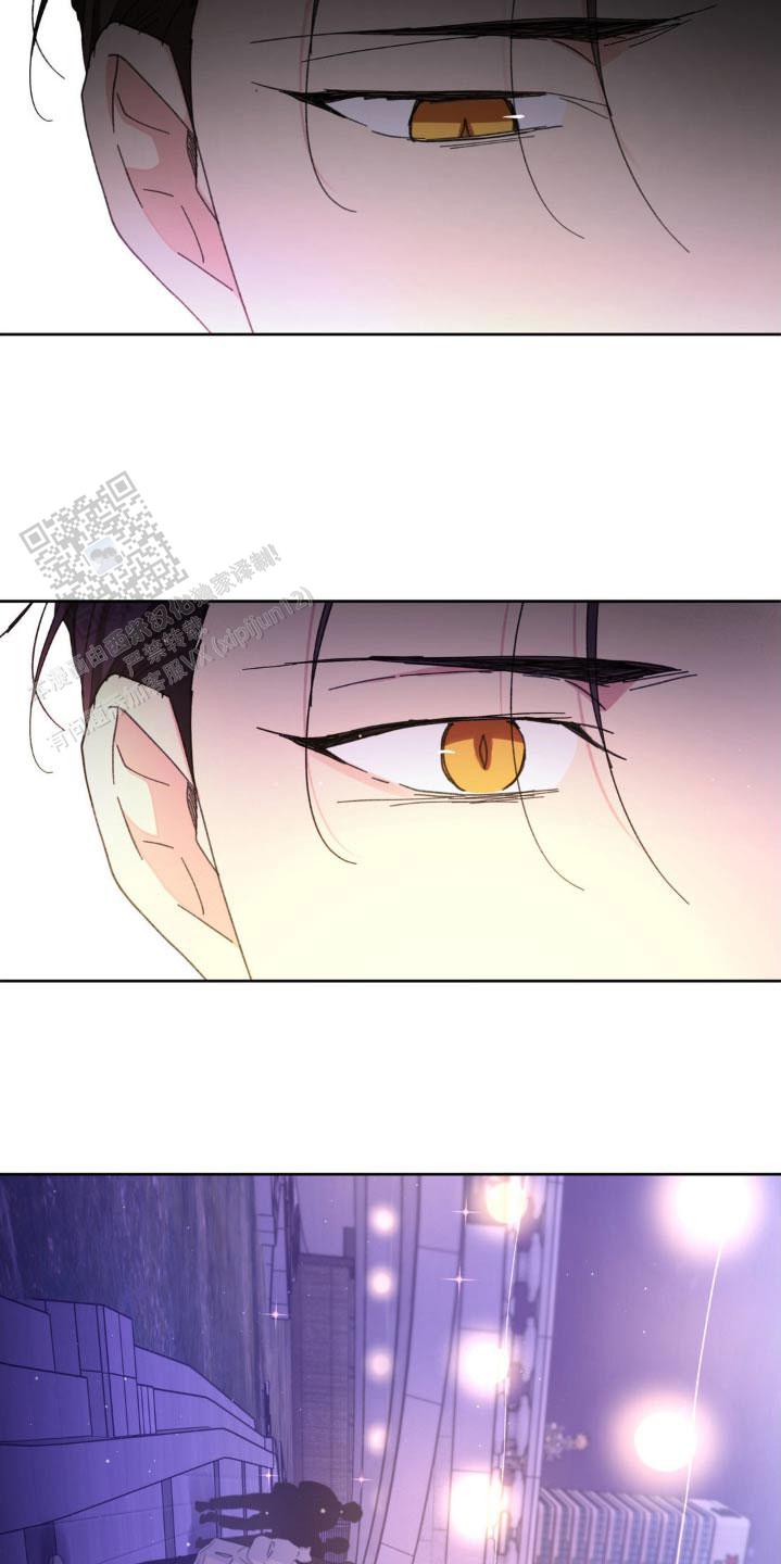 主人的私情完结漫画,第212话2图