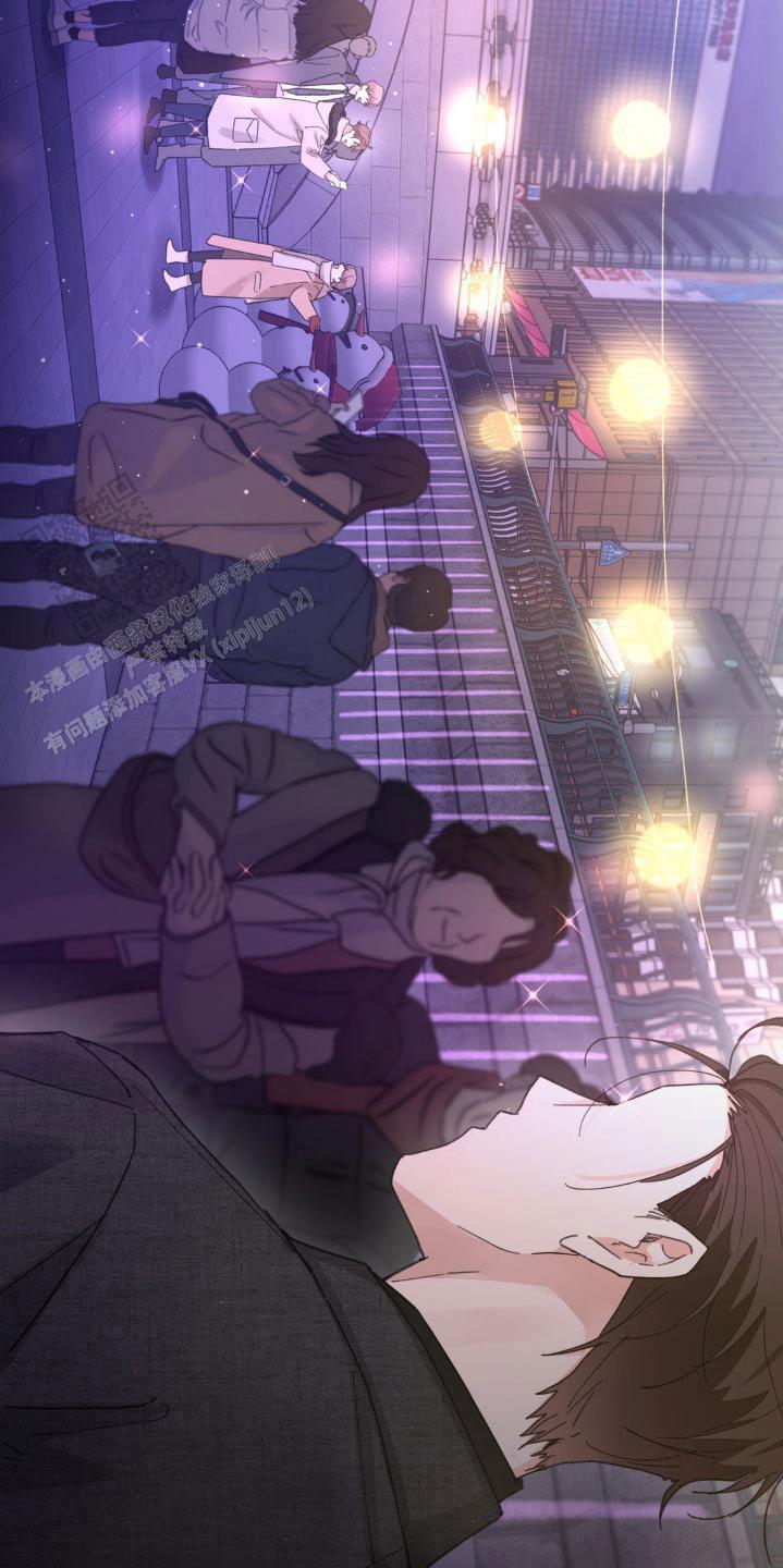 主人的私情完结漫画,第212话3图