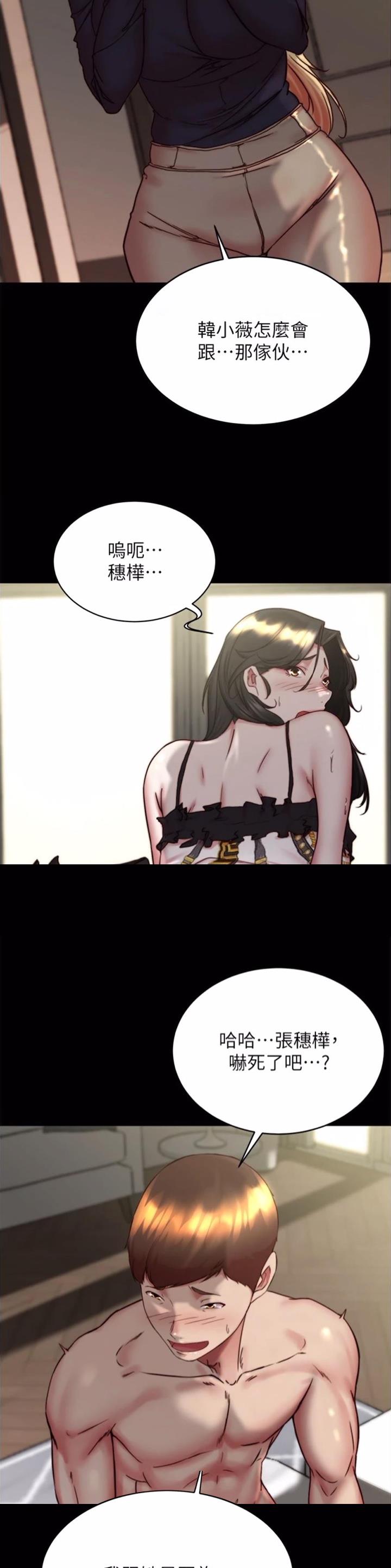 第235话1