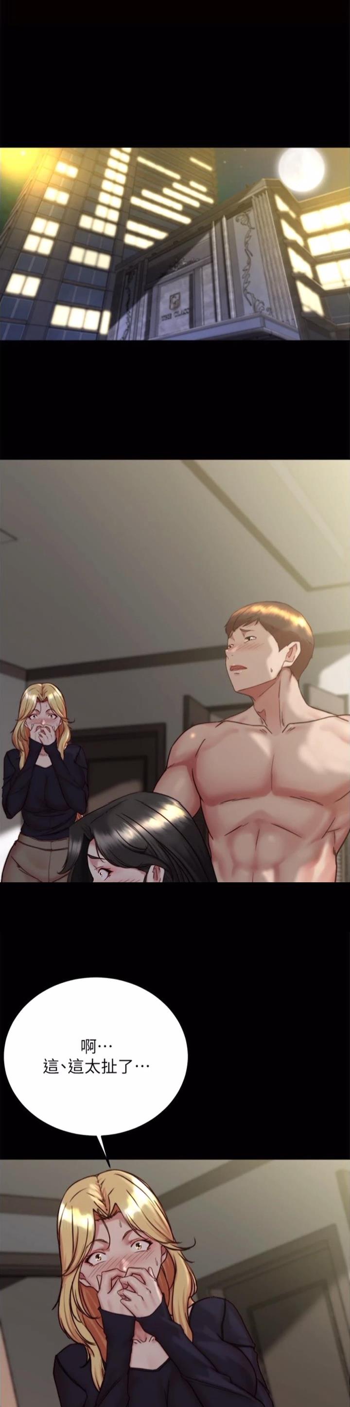 第235话0