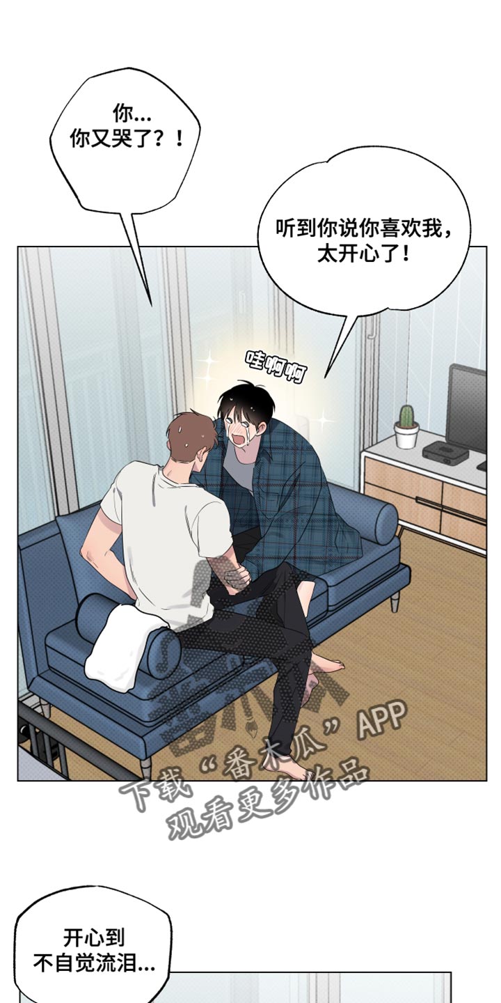 祝你好运免费观看完整版电视剧,大牛影库吧漫画,第56话1图