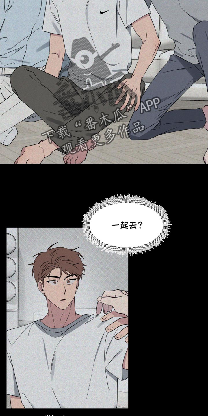 祝你好运电影免费观看完整版 百度网盘漫画,第68话5图