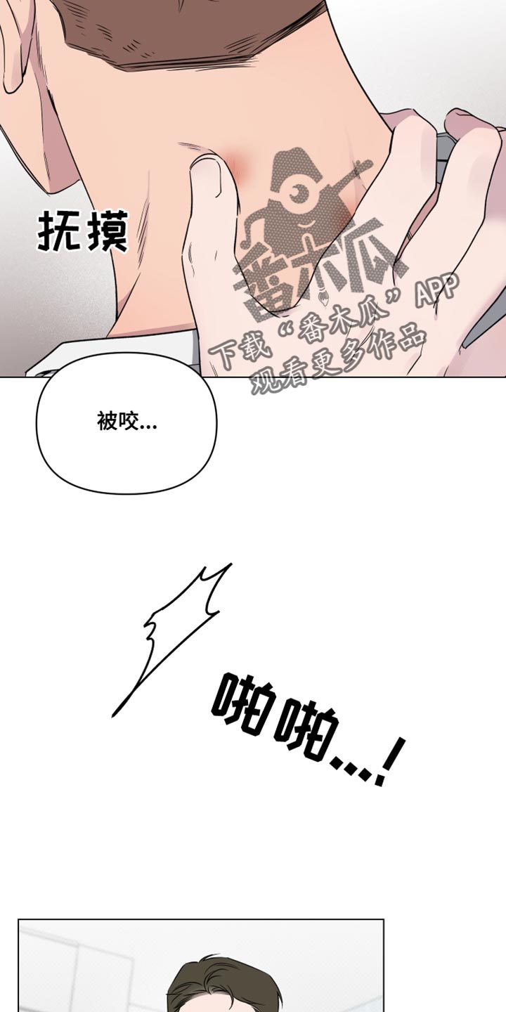 祝你好运翻译漫画,第60话2图
