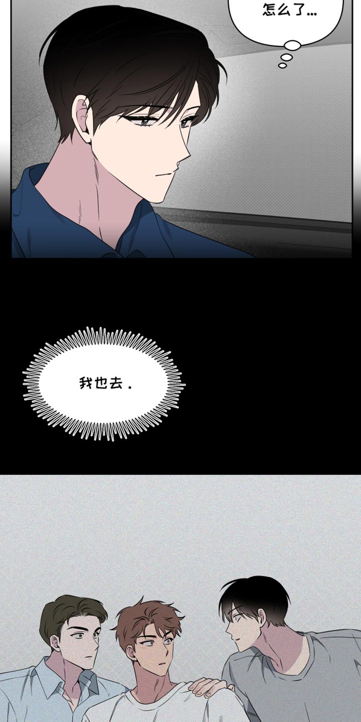 祝你好运电影免费观看完整版 百度网盘漫画,第68话4图