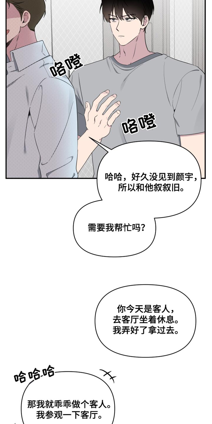 祝你好运英语怎样写漫画,第65话3图