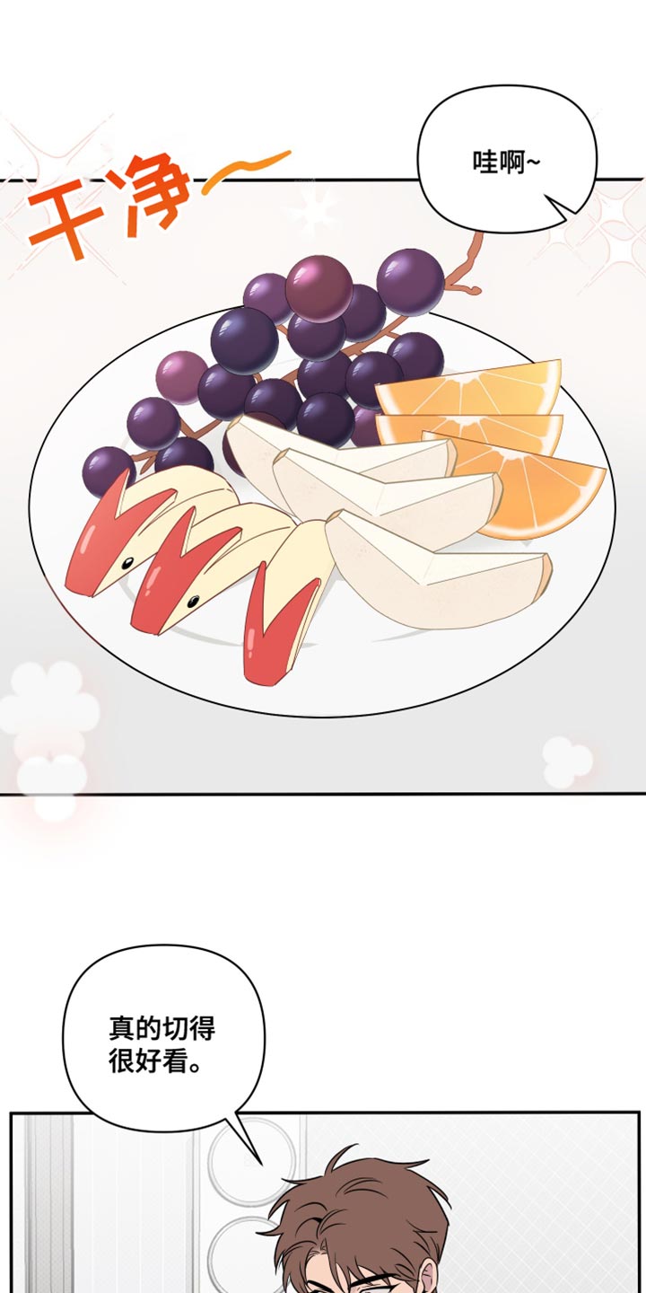 祝你好运里奥格兰德未删减版迅雷漫画,第66话1图