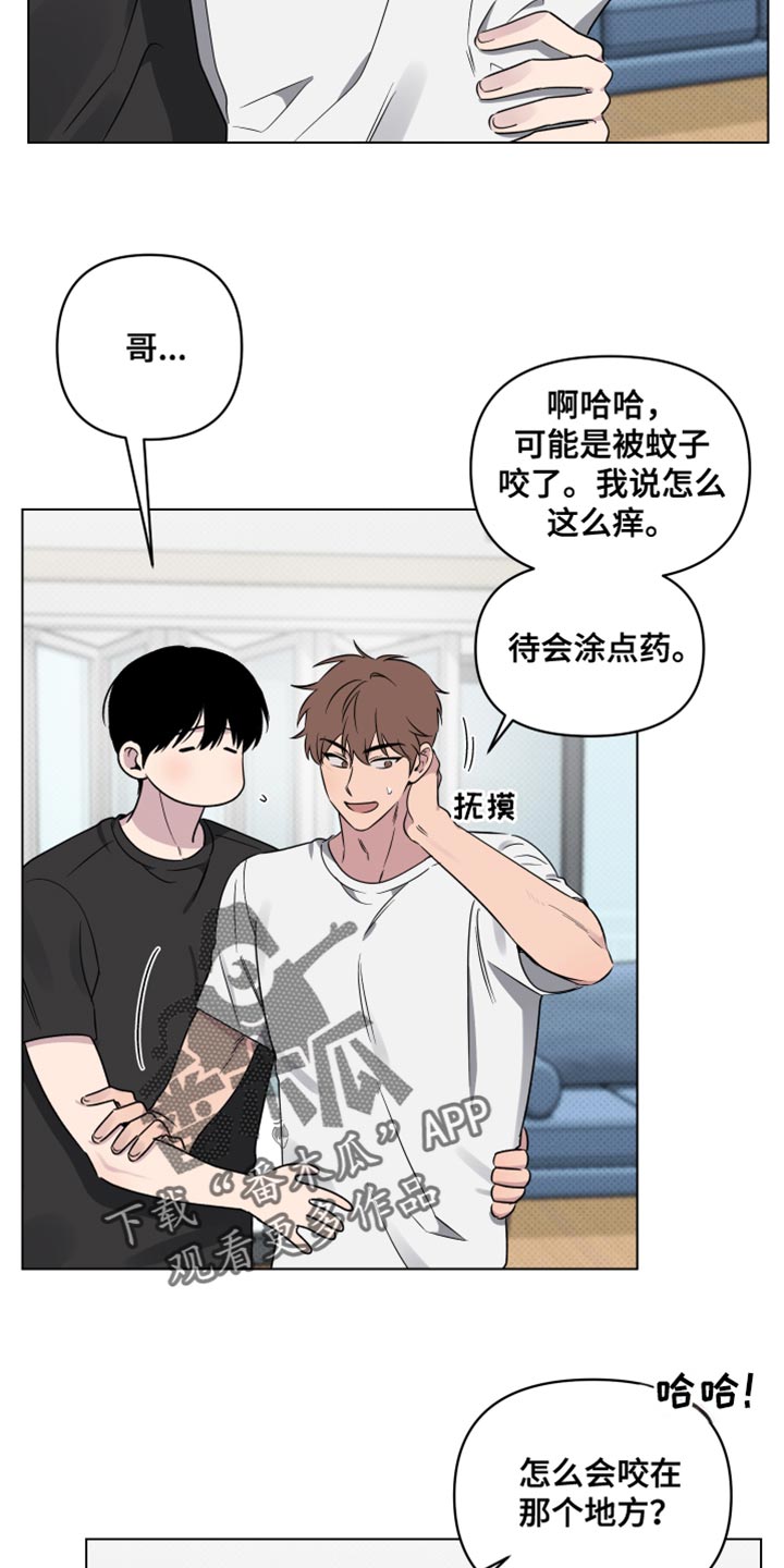 祝你好运翻译漫画,第60话4图