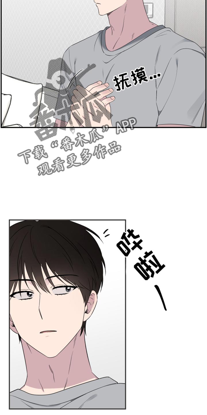 祝你好运英语怎样写漫画,第65话5图