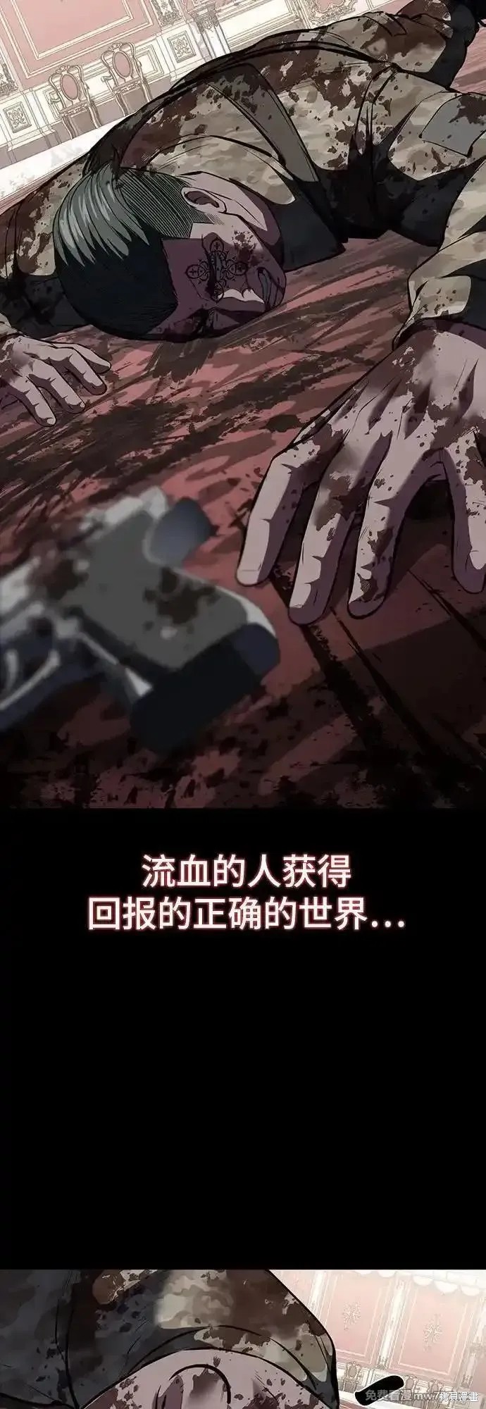 第2部72话1