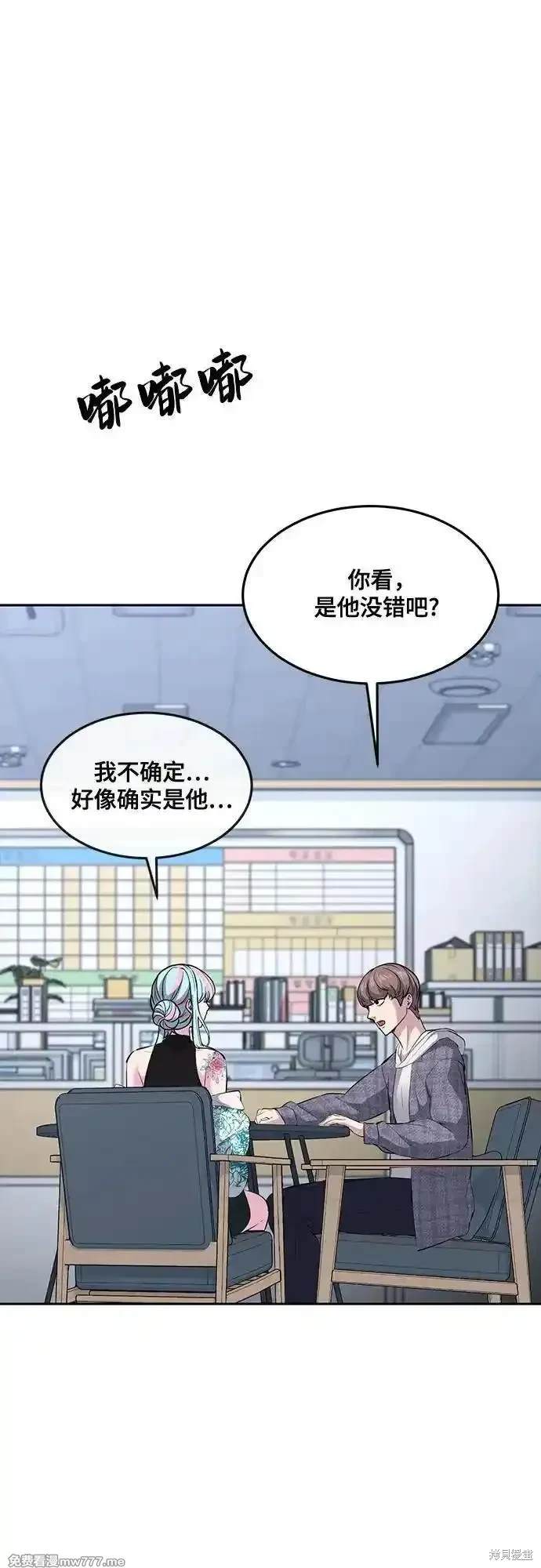 第2部81话0