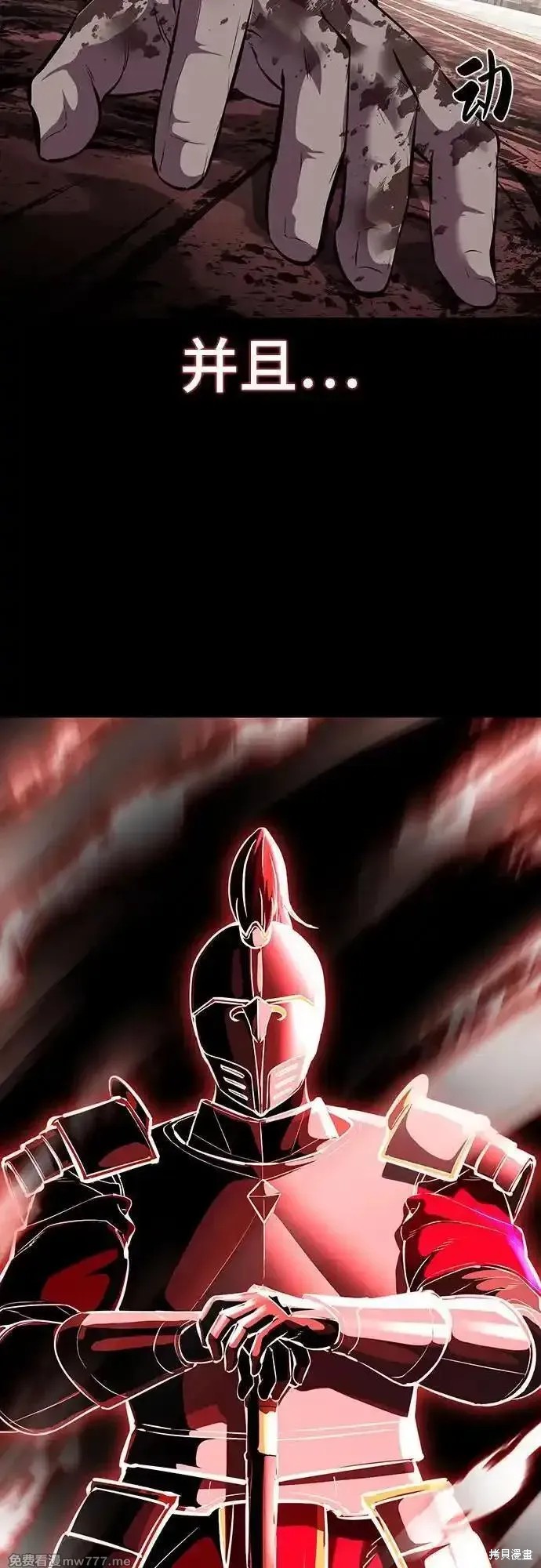 第2部72话2