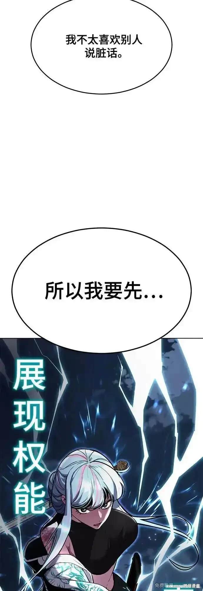 第2部84话1