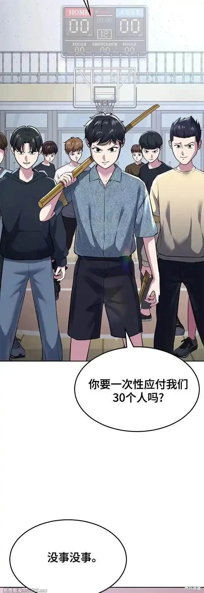 第2部79话2