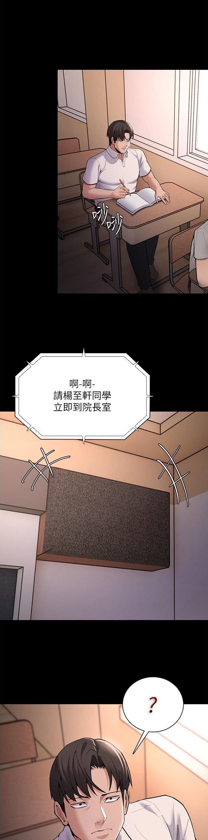 第80话0