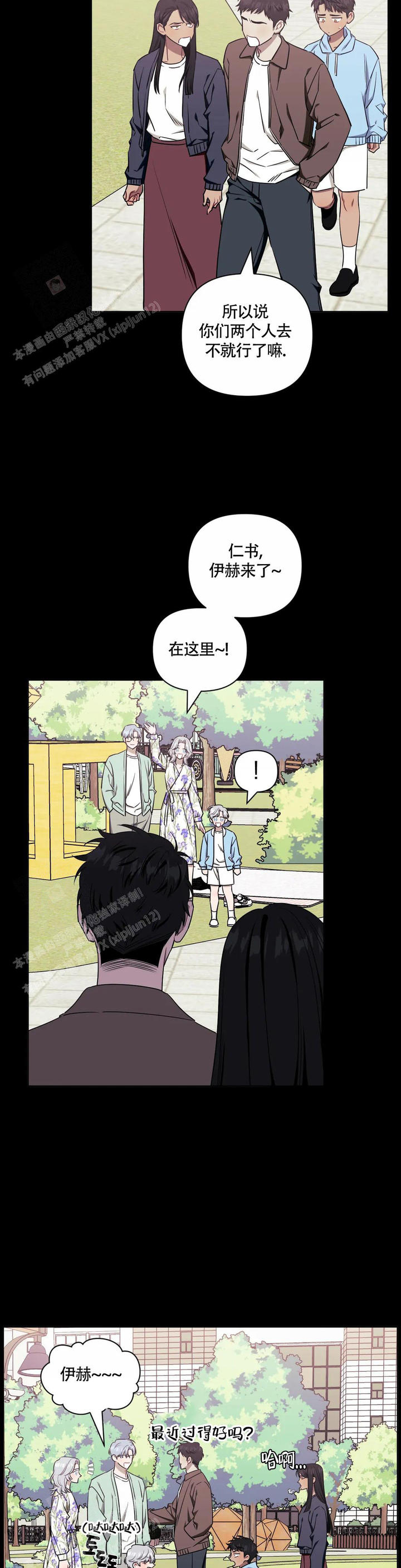 第121话1