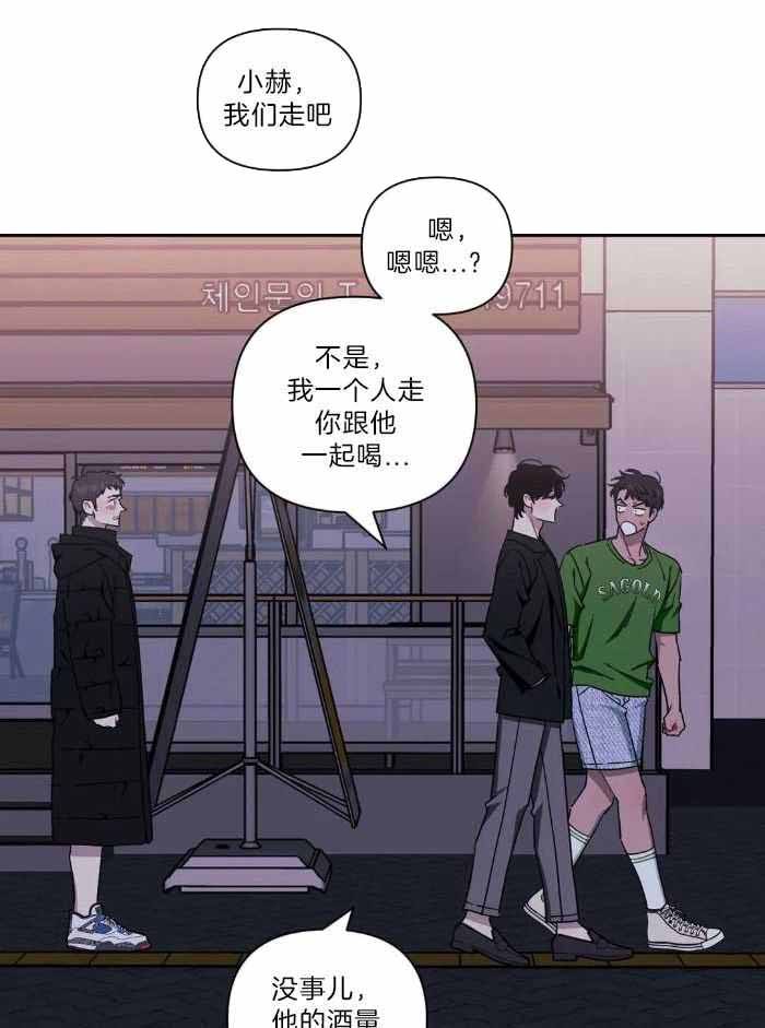 第105话4