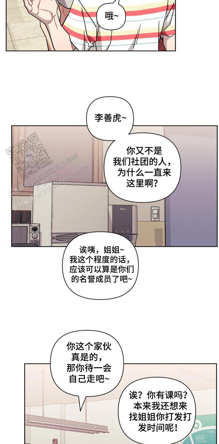 第164话4