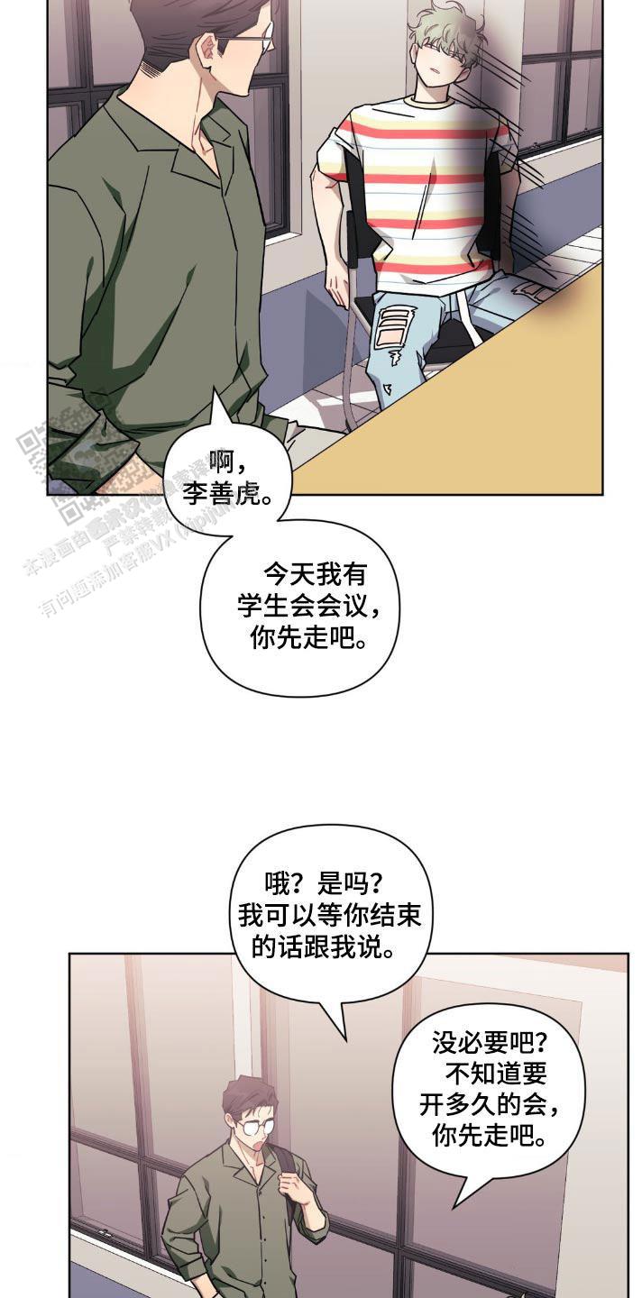 第164话2