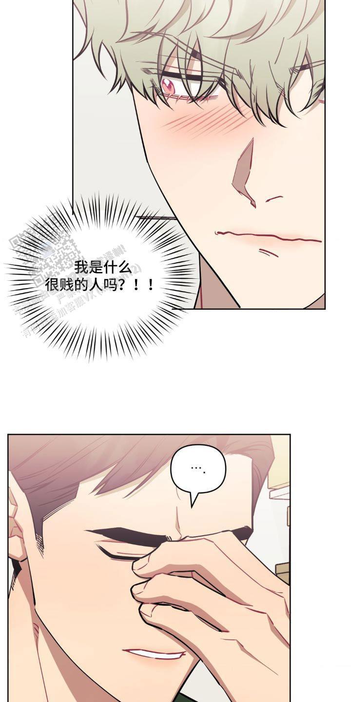 第167话2