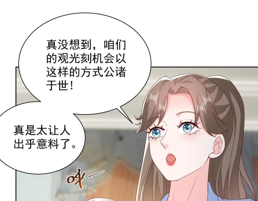 我每周随机一个新职业漫画,562 令人意料的结局5图
