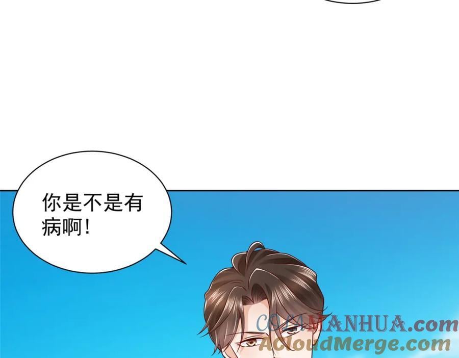 我每周随机一个新职业漫画,578 人生之耻5图
