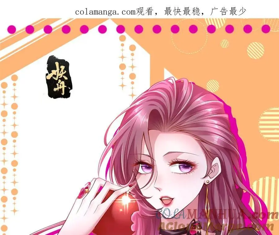 我每周随机一个新职业漫画下拉式免费完整漫画,626 秦汉的烤肉店1图