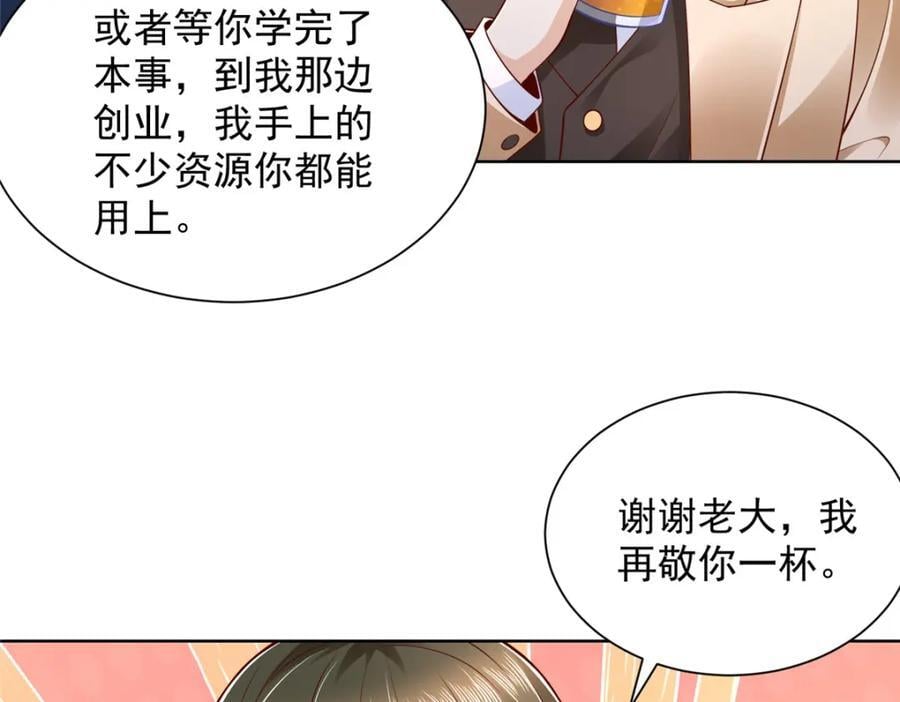 我每周随机一个新职业漫画,578 人生之耻3图