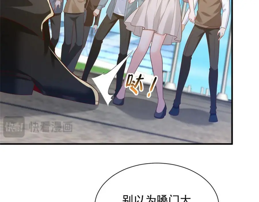 632 你让我道歉？3